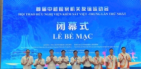 Hội thao hữu nghị Viện kiểm sát Việt – Trung lần thứ nhất