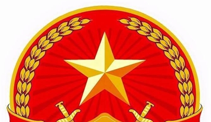 Nghị quyết liên tịch về tăng cường phối hợp giữa hai ngành Kiểm sát và...